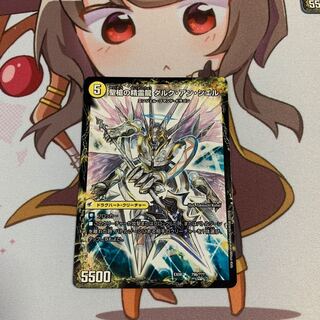 革命槍 ジャンヌ・ミゼル｜聖槍の精霊龍 ダルク・アン・シエル