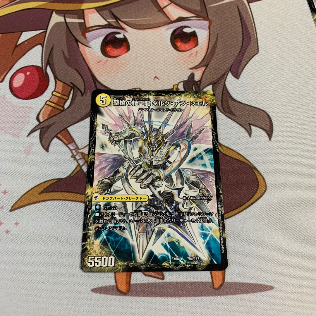 革命槍 ジャンヌ・ミゼル|聖槍の精霊龍 ダルク・アン・シエル