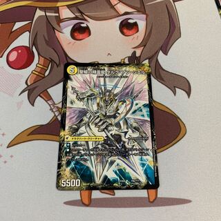 革命槍 ジャンヌ・ミゼル｜聖槍の精霊龍 ダルク・アン・シエル