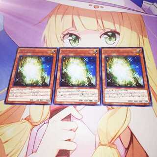 太古の白石 レア