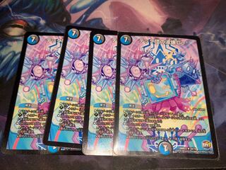 テック団の波壊Go!