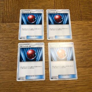 プレシャスボール