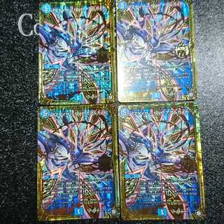 FZゲイザー feat.アアルカイト