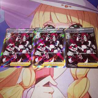 エール団のしたっぱ SR