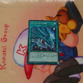 ティマイオスの眼 パラレル ノーマル