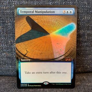 やまやまさん専用 時間操作 ボックストッパー(Box Topper)