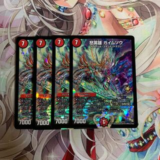 ガイムソウ プロモ 1枚