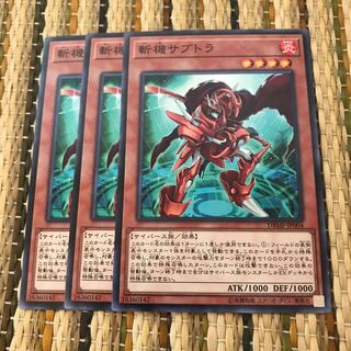 マドレース 斬機サブトラ ノーマル