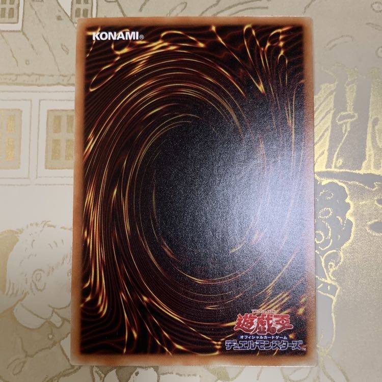 遊戯王　No.38 希望魁竜タイタニック・ギャラクシー ノーマル1枚