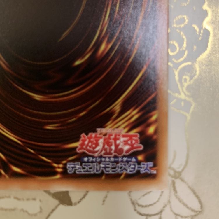 遊戯王　No.38 希望魁竜タイタニック・ギャラクシー ノーマル1枚