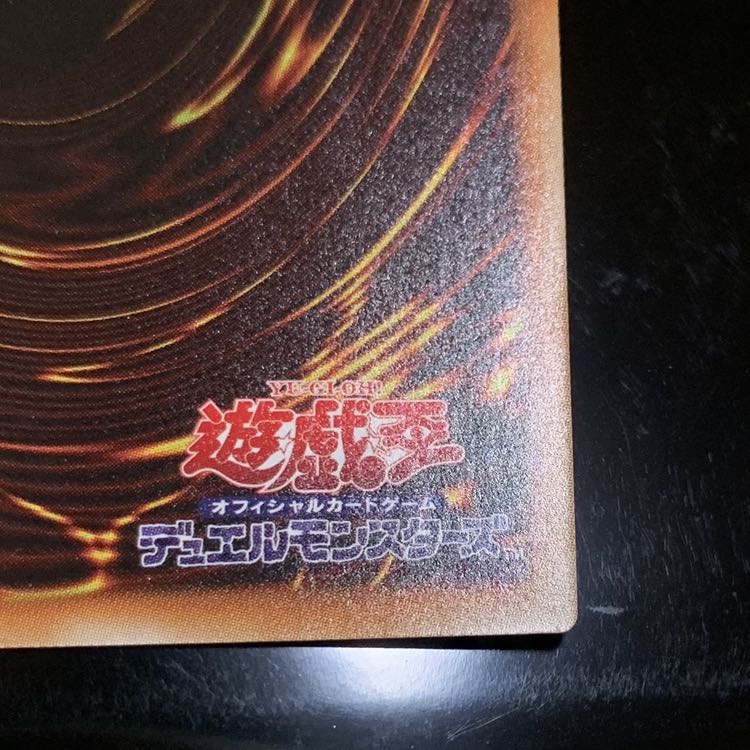 遊戯王　No.38 希望魁竜タイタニック・ギャラクシー ノーマル1枚