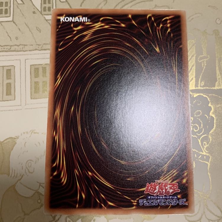 遊戯王　幻獣機オライオン レア1枚