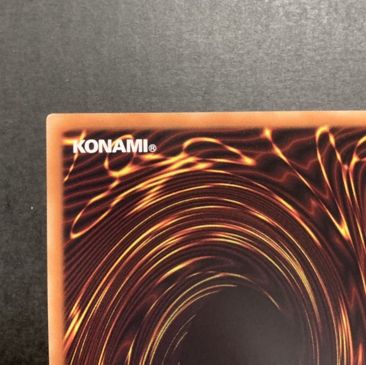 遊戯王　幻獣機オライオン レア1枚