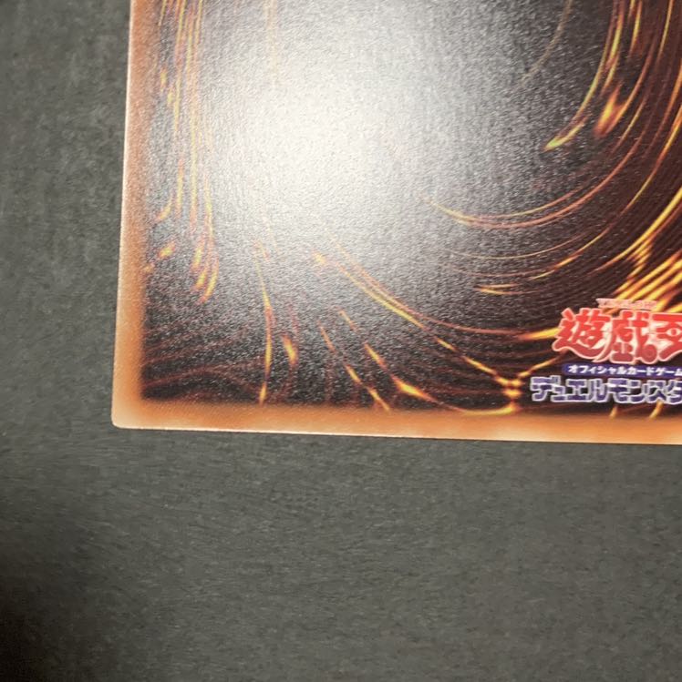 遊戯王　幻獣機オライオン レア1枚