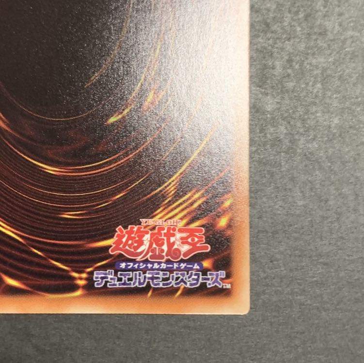 遊戯王　幻獣機オライオン レア1枚