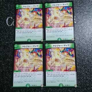 トレジャー・マップ