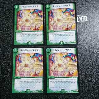 トレジャー・マップ