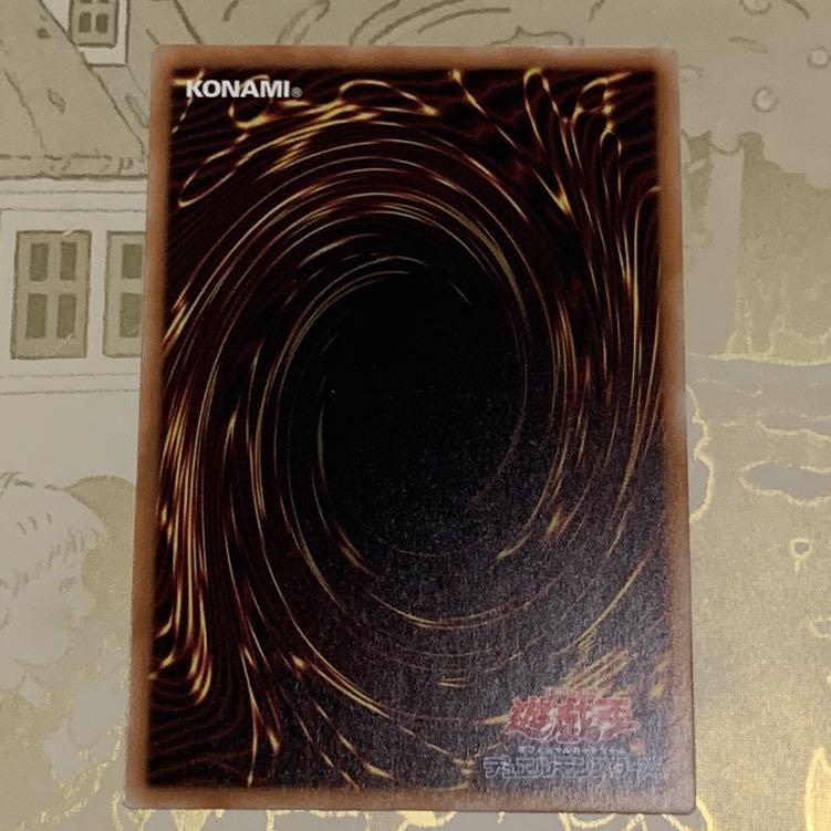 遊戯王　トロイメア・フェニックス レア1枚