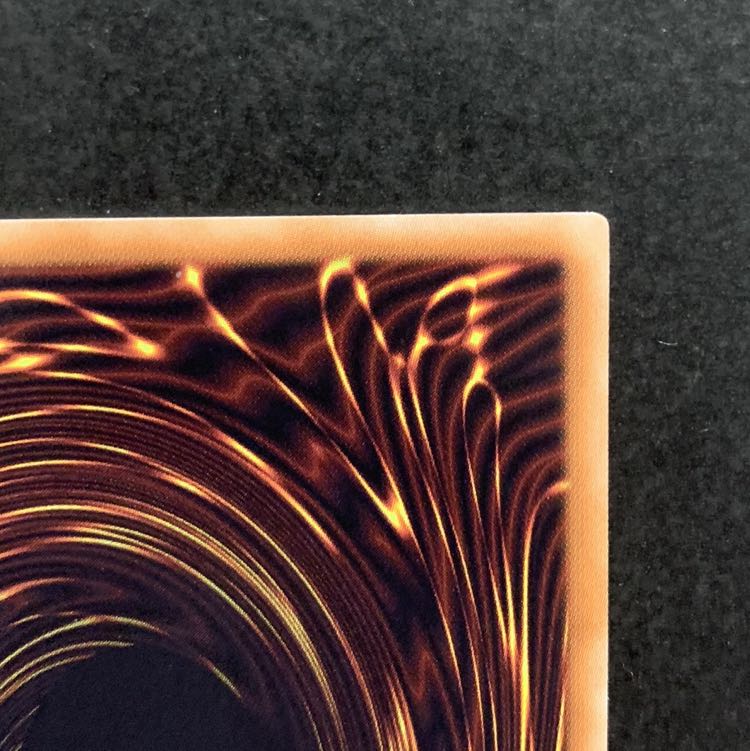 遊戯王　トロイメア・フェニックス レア1枚