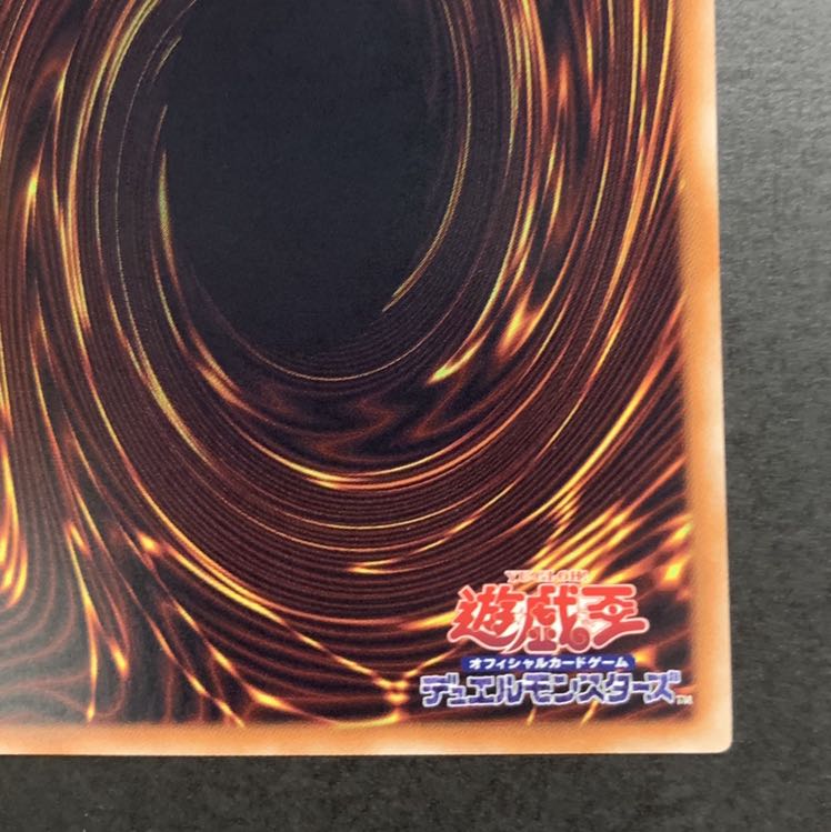 遊戯王　トロイメア・フェニックス レア1枚