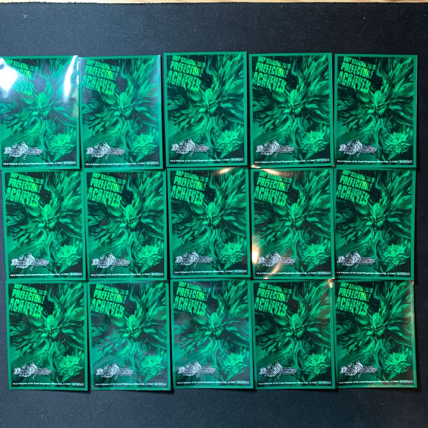 ランキングスリーブ