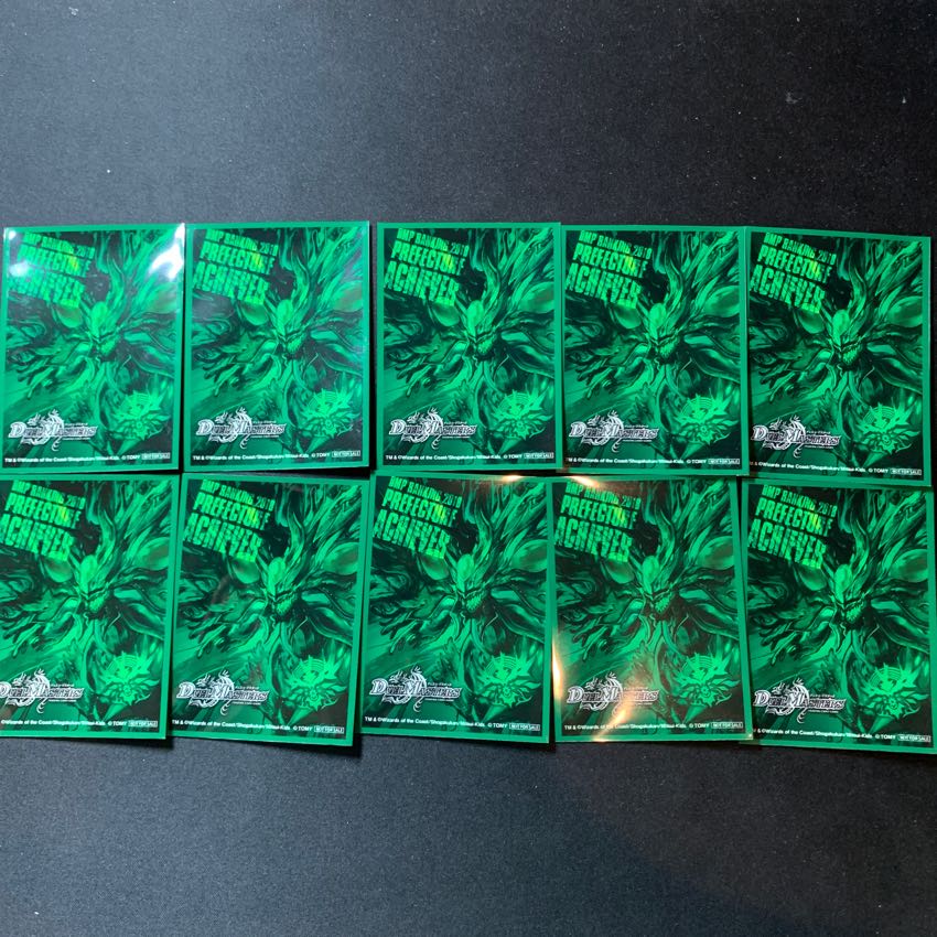 ランキングスリーブ