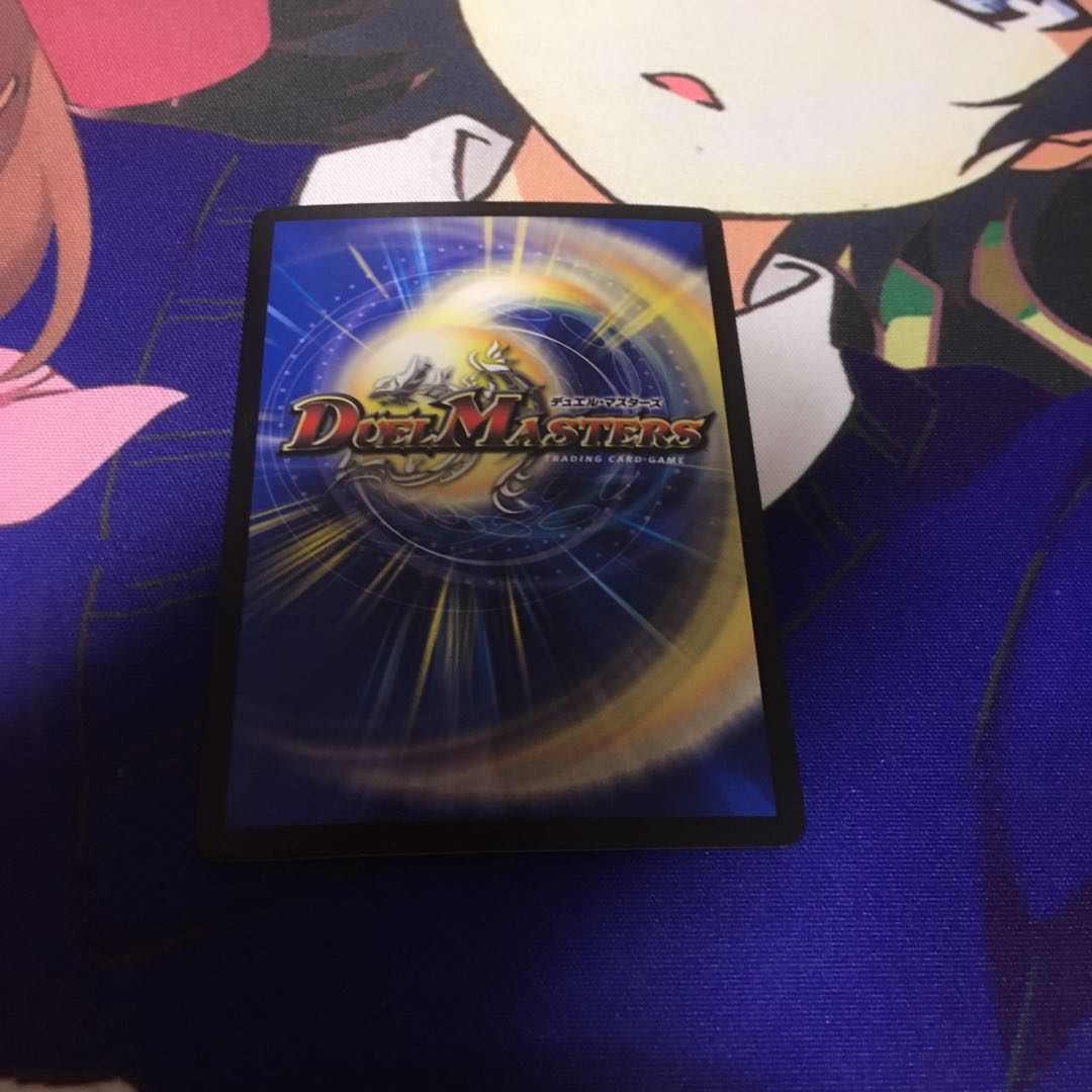 龍装鬼 オブザ08号|終焉の開闢