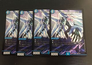 サイバーNワールド