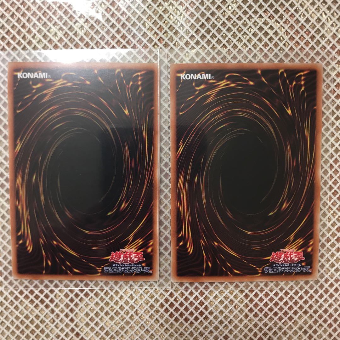 オノマト選択 スーパーレア