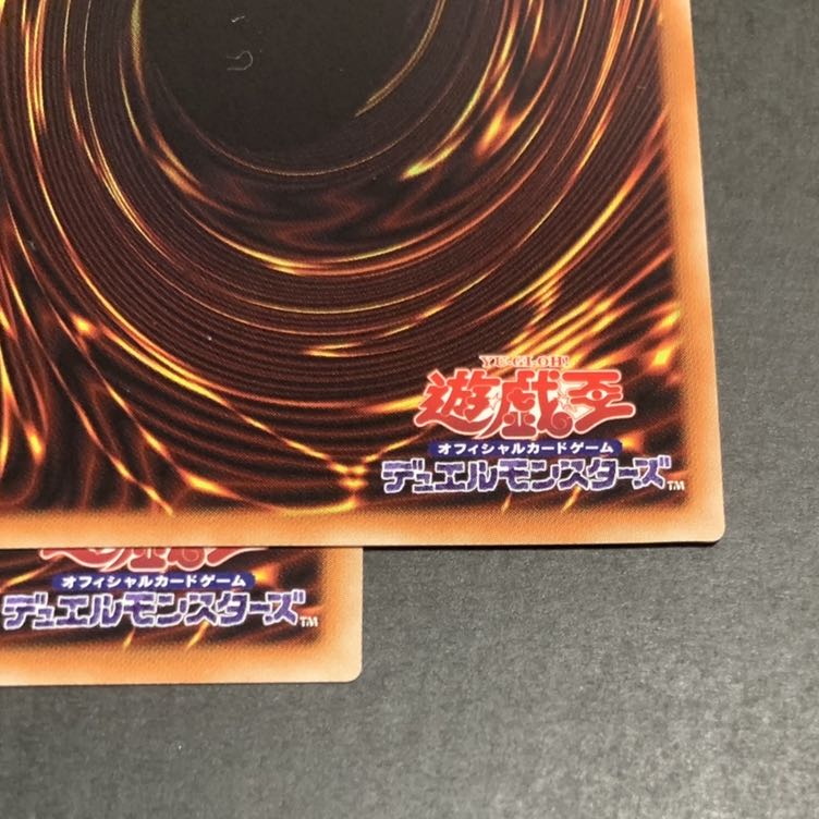 遊戯王　サイキック・リフレクター レア2枚