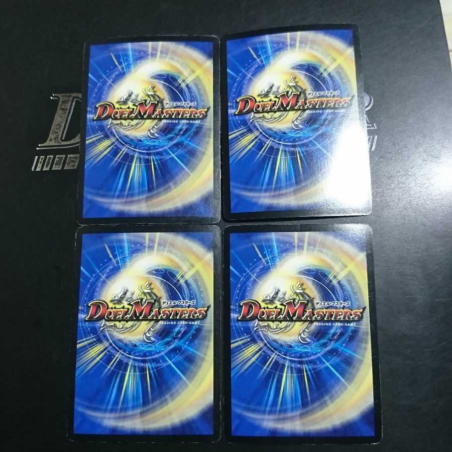 真実の名 タイガー・レジェンド