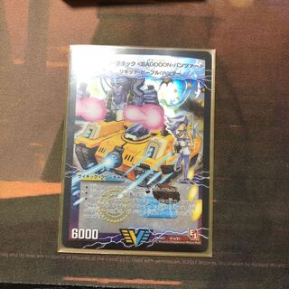 アクア・アタック＜BAGOOON･パンツァー＞