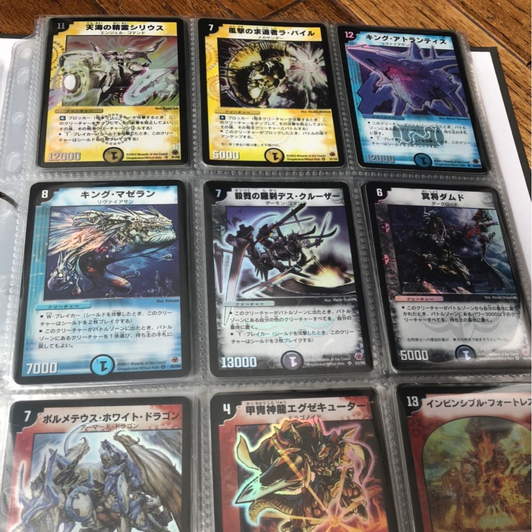 Duel Masters 1~27 Kira Complete (Semi)