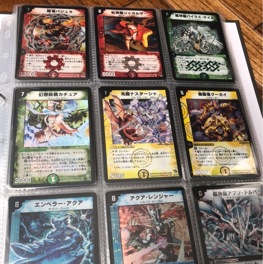 Duel Masters 1~27 Kira Complete (Semi)