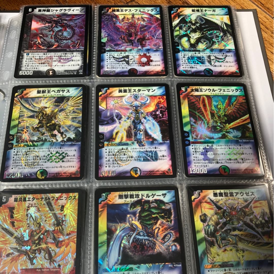 Duel Masters 1~27 Kira Complete (Semi)