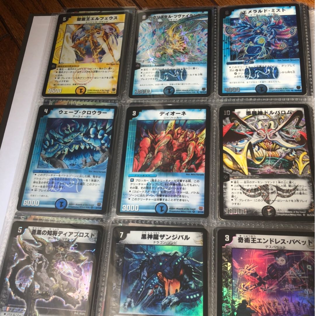 Duel Masters 1~27 Kira Complete (Semi)