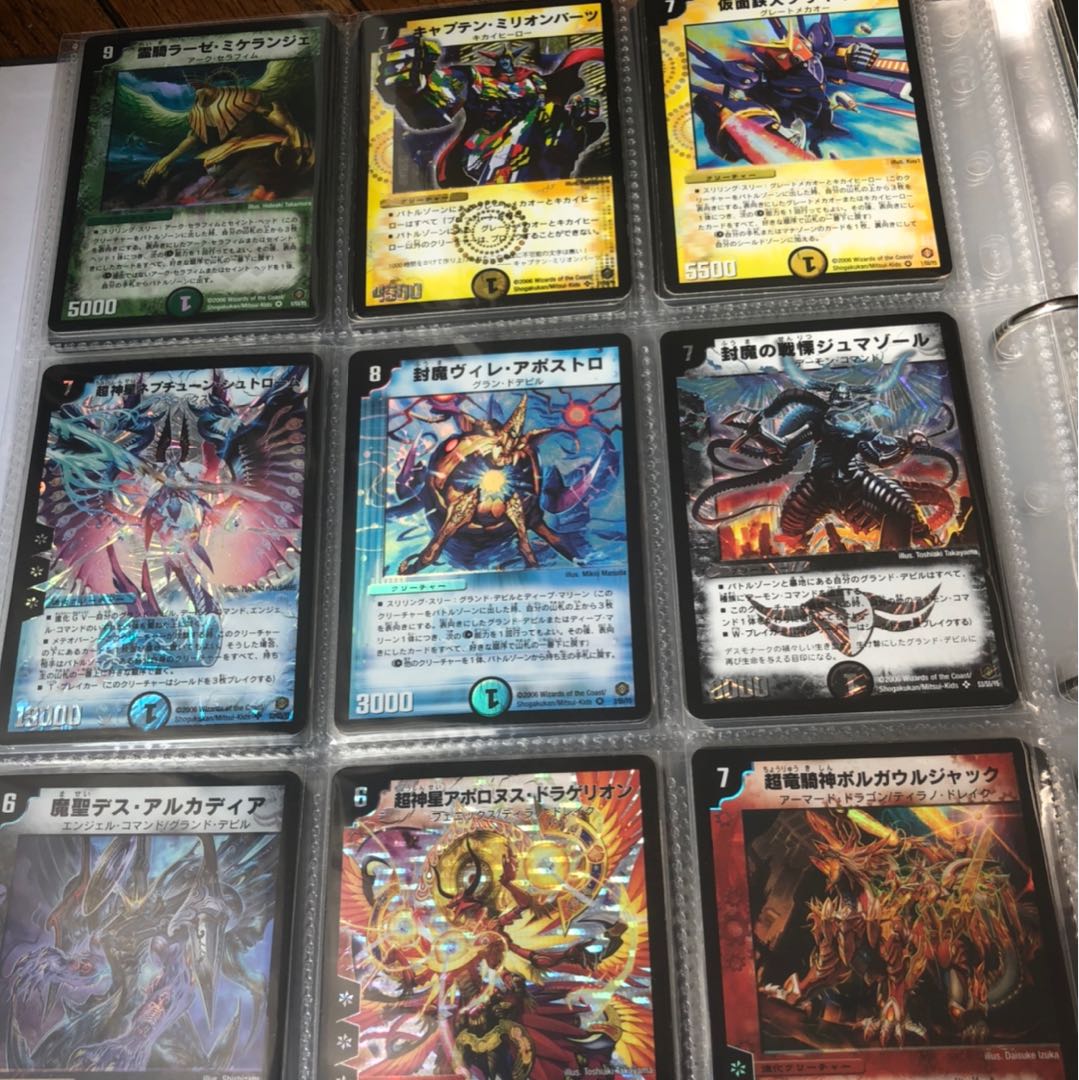 Duel Masters 1~27 Kira Complete (Semi)