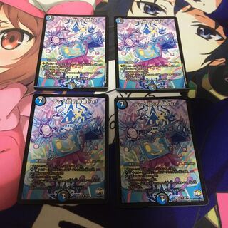 テック団の波壊Go!