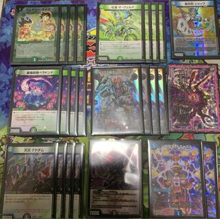 アナカラーデッドダムド デッキ