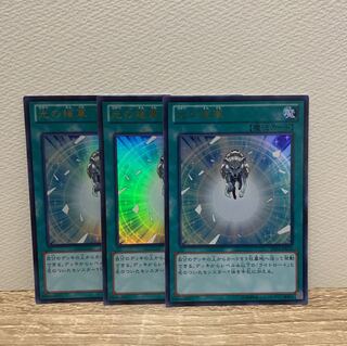 Charge of the Light Brigade Ultra Lilo Deck Parts Multiple