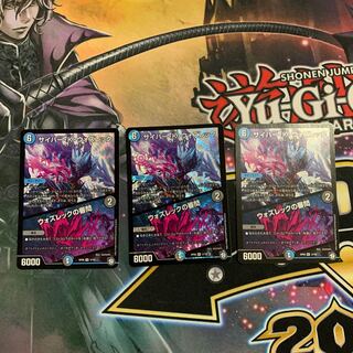 サイバー・K・ウォズレック｜ウォズレックの審問　3枚