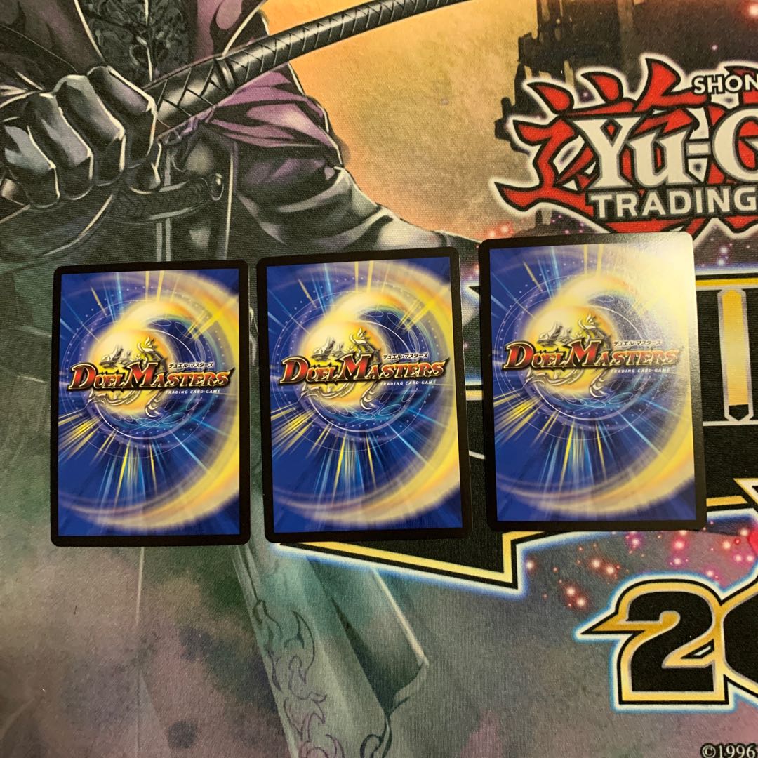 龍装鬼 オブザ08号|終焉の開闢 3枚