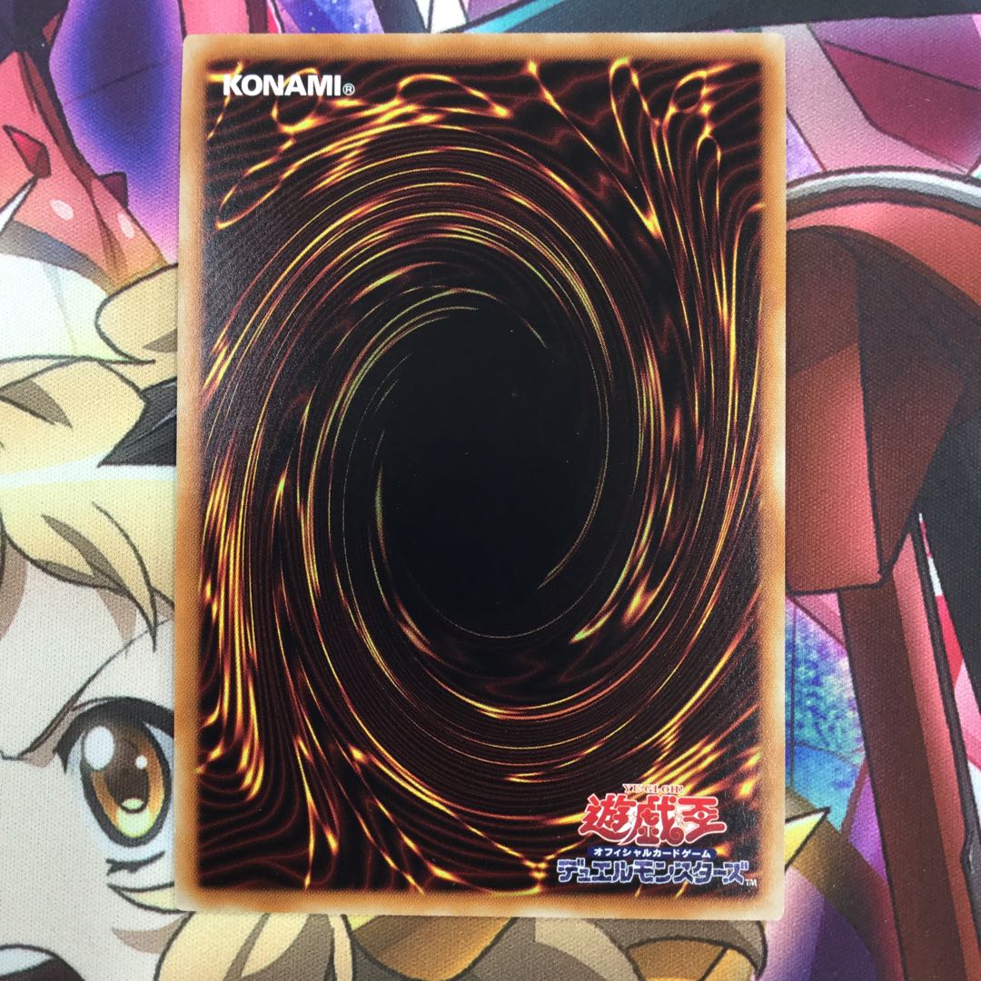 万物創世龍 10000シークレットレア【06234-37】