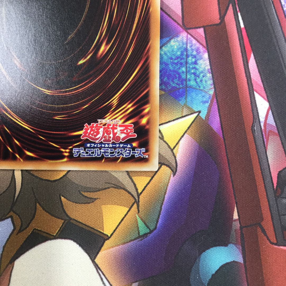 万物創世龍 10000シークレットレア【06234-37】