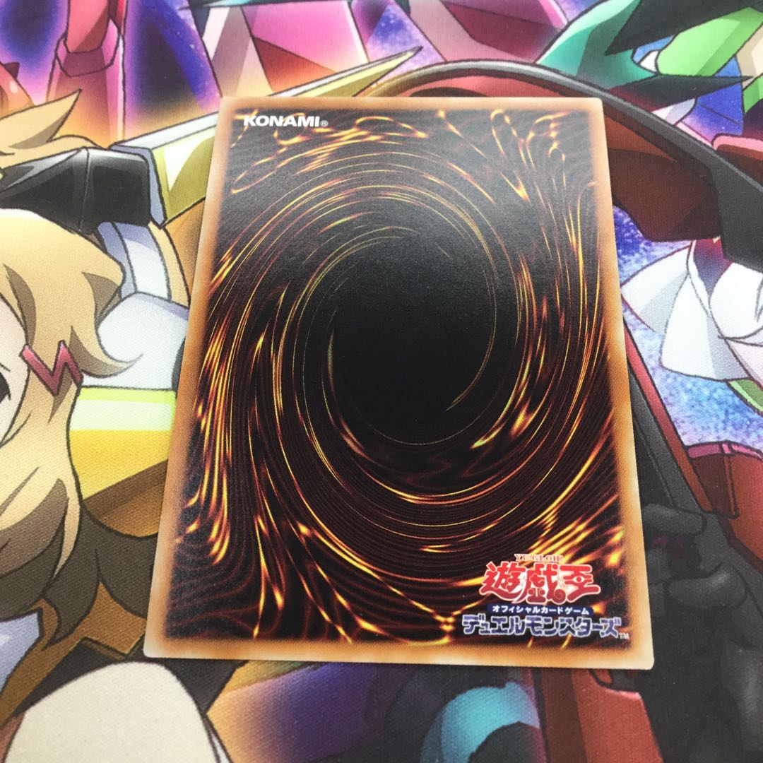 万物創世龍 10000シークレットレア【06234-37】