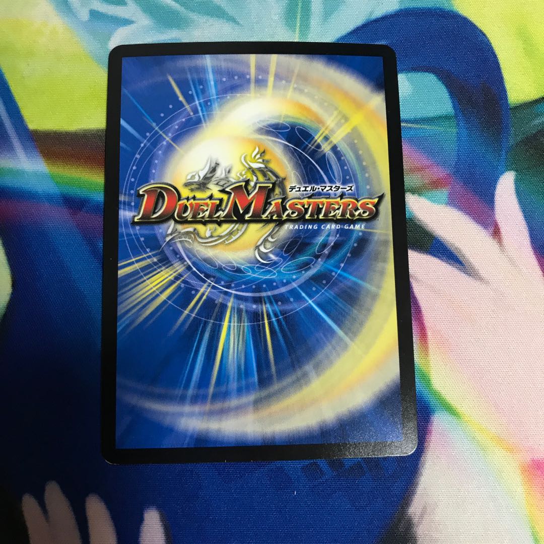 Welchius, the Spirit of the Fighting Gate