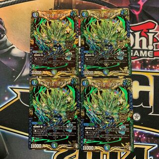 キングマニフェスト　4枚