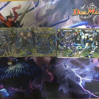 Emperor of Justice, etc.