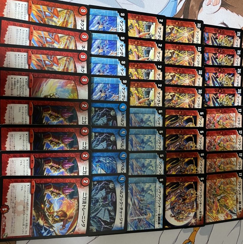 ケンゲキオージャデッキ