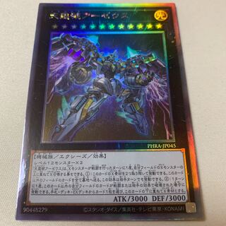 天霆號アーゼウス ホログラフィックレア HR